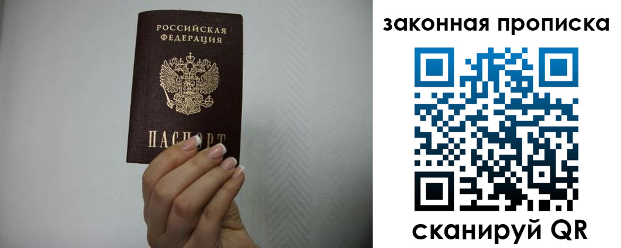 регистрация для дет. сада в Белебее