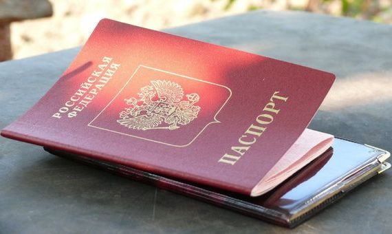 прописка в Белебее